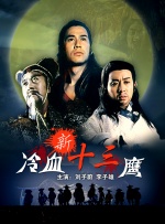 求你让我占点便宜