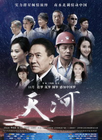 亚洲电影在线